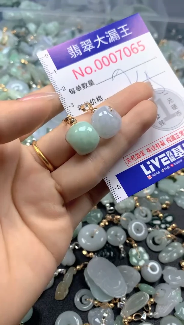 颈饰未镶嵌翡翠7065