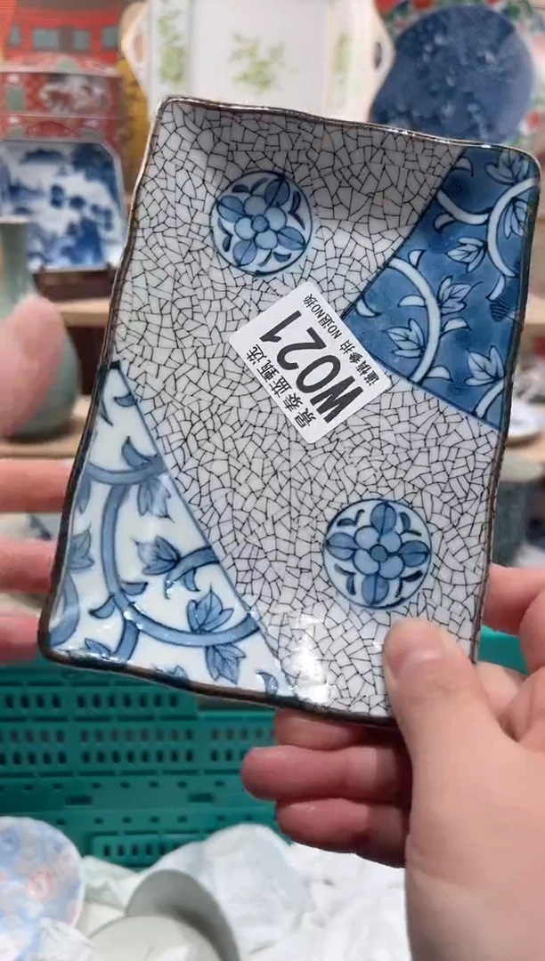 【闪购商品】瓷片当天凑满25米包邮W021