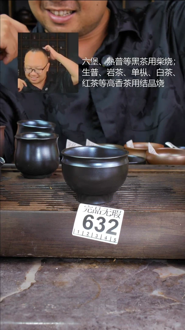 壶四大名陶钦州坭兴陶632