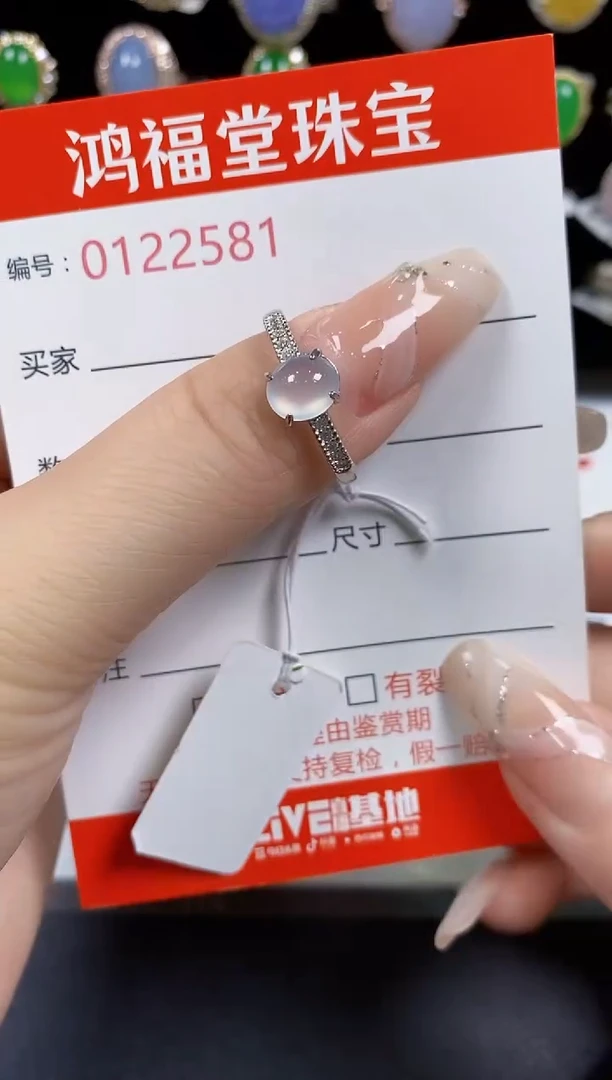 翡翠戒指银S925镶嵌2581