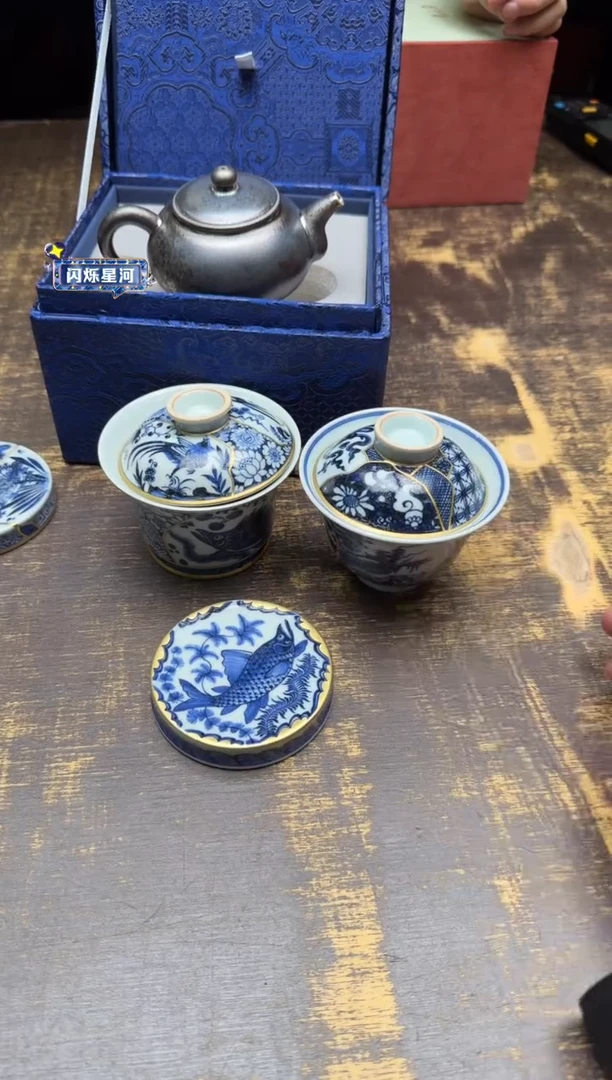 关*灯荣器墨韵流光壶