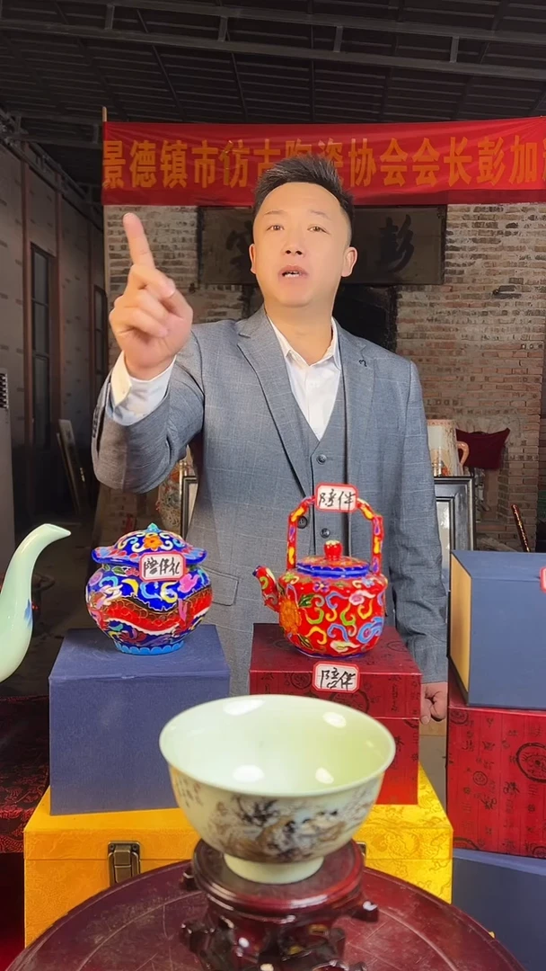 摆件陶景德镇陶瓷瓷器9