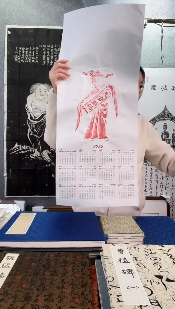 昌化石印石拓片11111111