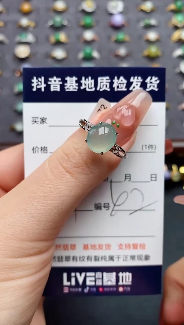 银S925镶嵌戒指翡翠......