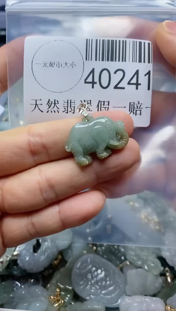 【闪购商品】翡翠吊坠(不含链)未镶嵌40241