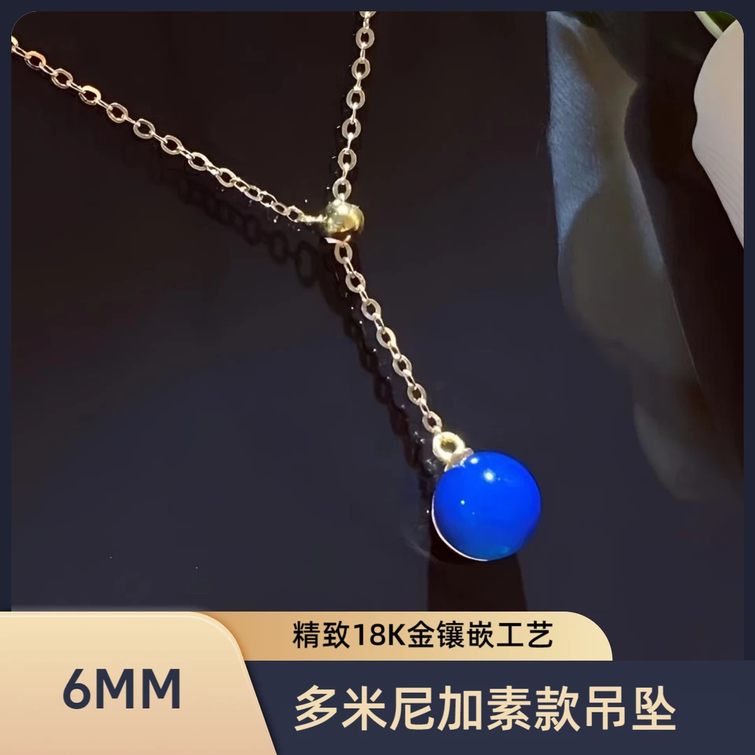 多米尼加皇家蓝精致女士款蓝色宝石轻奢时尚百搭素款18K金吊坠