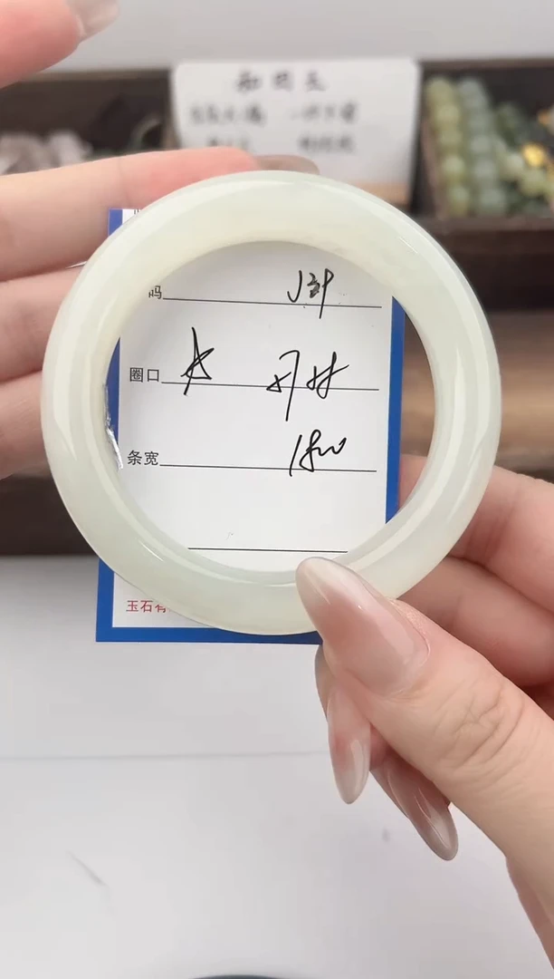 未镶嵌手镯和田玉39颜色微差无瑕疵