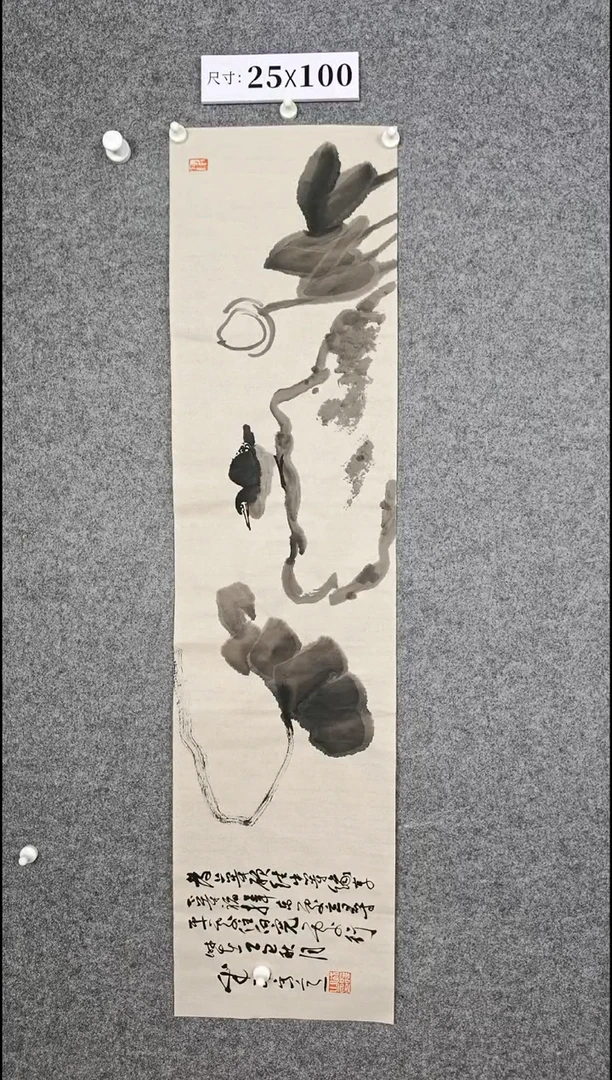 国画23456789=-0987654