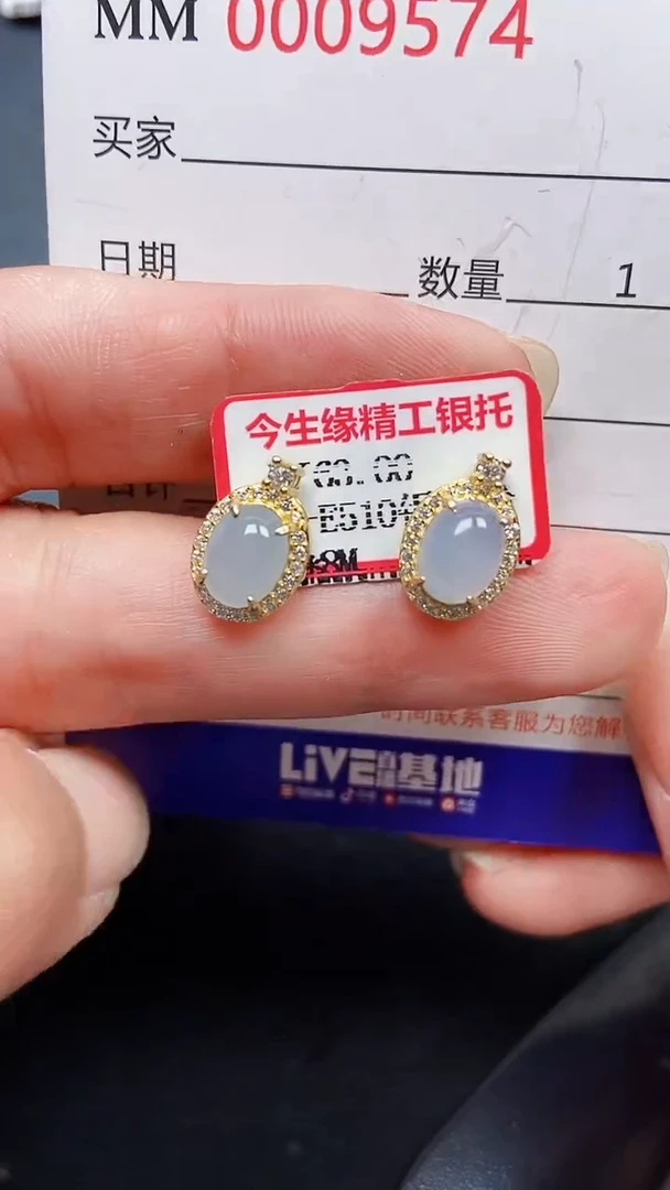 颈饰银S925镶嵌翡翠9574