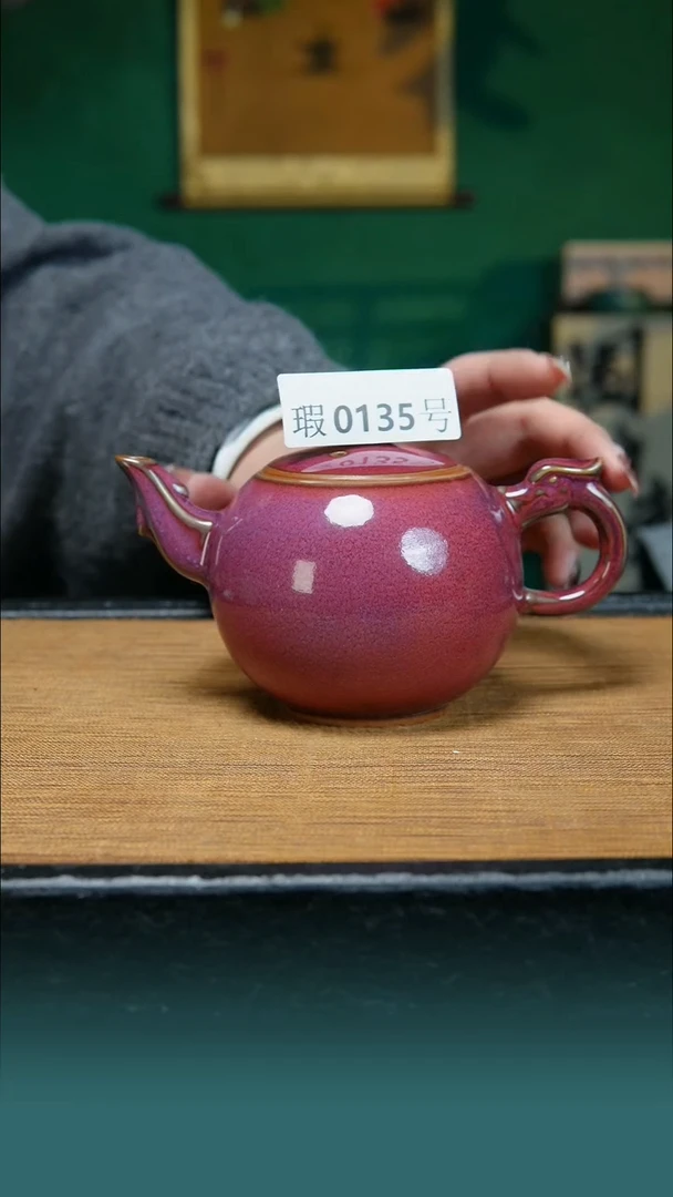 【闪购商品】原矿原产地钧瓷杯壶135