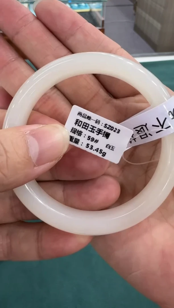 【闪购商品】和田玉手镯未镶嵌圈口59