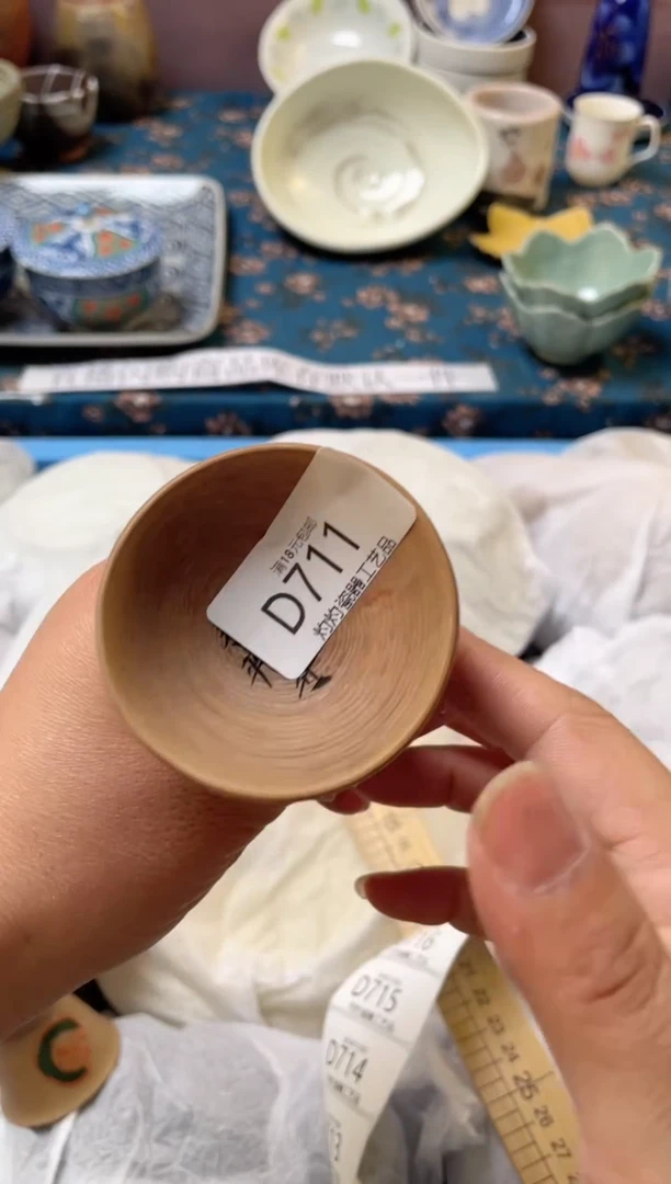 杯----------D711