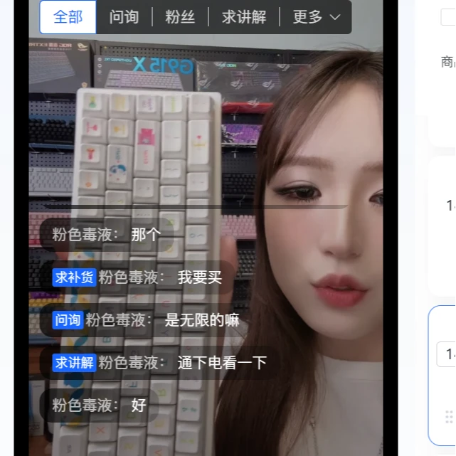 95新  艾酷哆啦A梦三模键盘游戏键盘