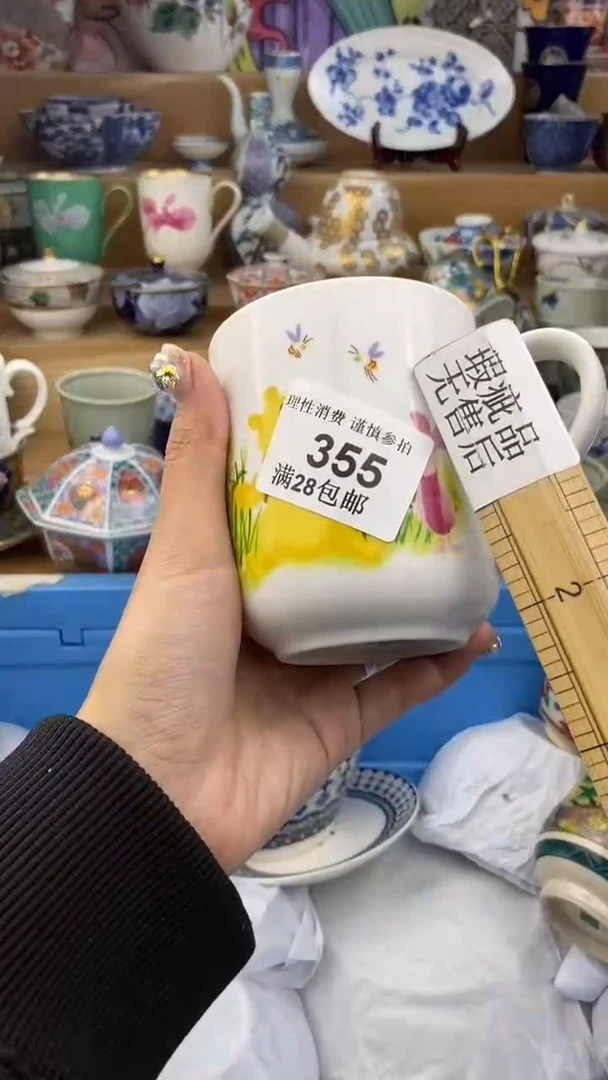 【闪购商品】杯瓷色工艺品品品品355