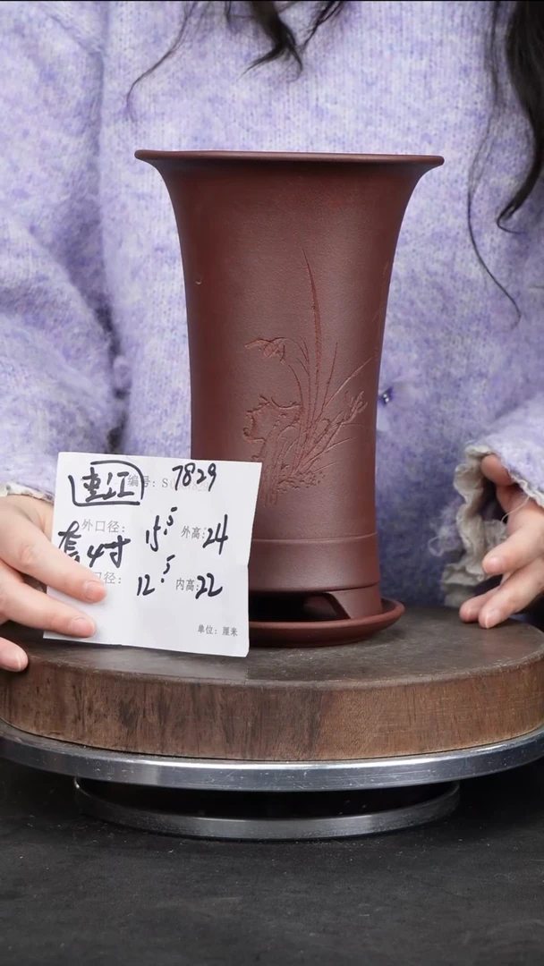 【闪购商品】紫砂花盆7829+z紫砂花盆