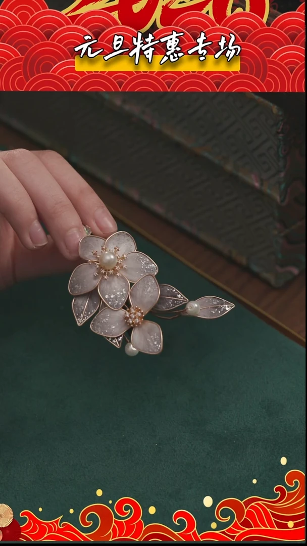 刺绣【高货】湘传礼 桑蚕丝 非遗绒花发夹