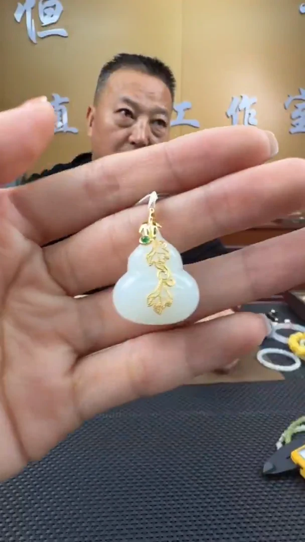 颈饰18K金镶嵌和田玉挂件