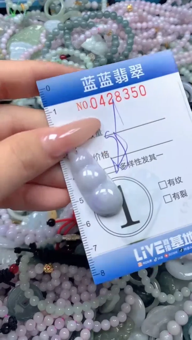 颈饰未镶嵌翡翠闪购0428350ss