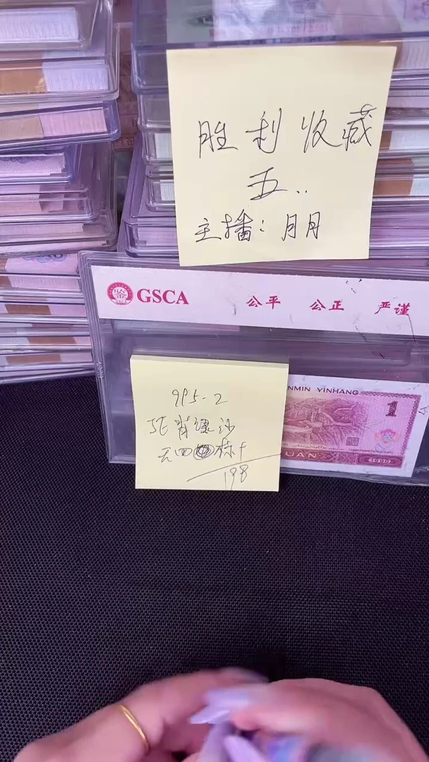 995 JE冠 背绿沙 标十