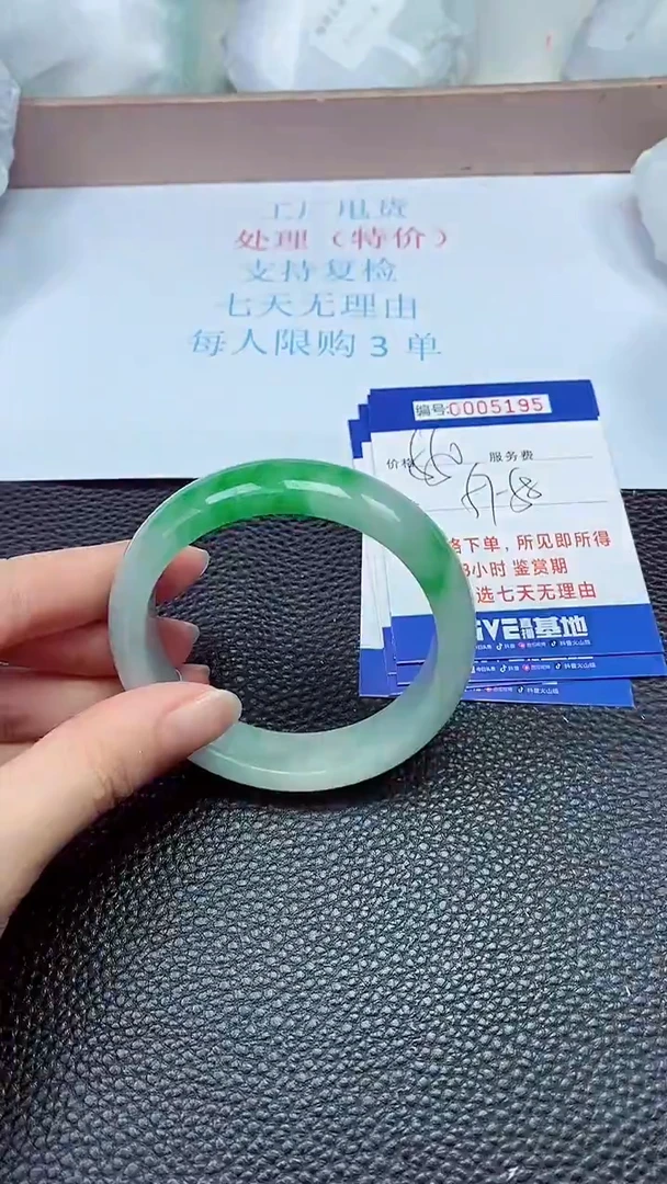 拍下以实物为准5195