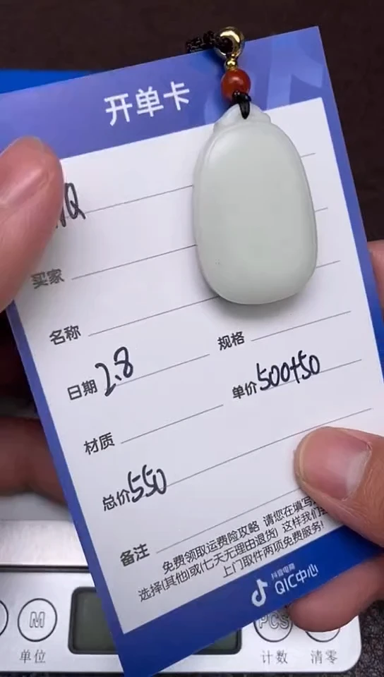 【闪购商品】和田玉2.8WQ多样性拍一发一未镶嵌3