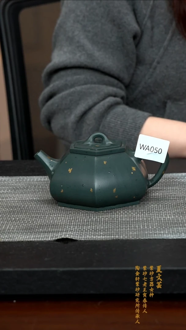 【闪购商品】紫砂茶壶WA050-0305YWX