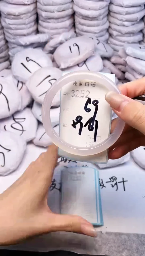 手镯玛瑙/玉髓未镶嵌3252