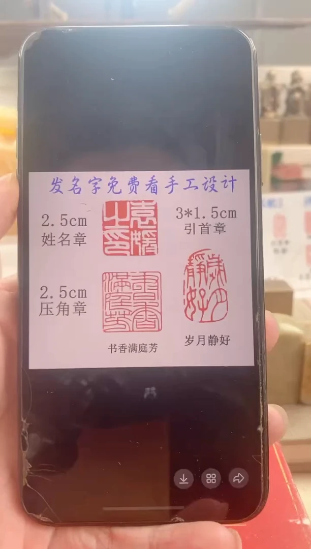 寿山石印石圆*寿山石圆顶套装