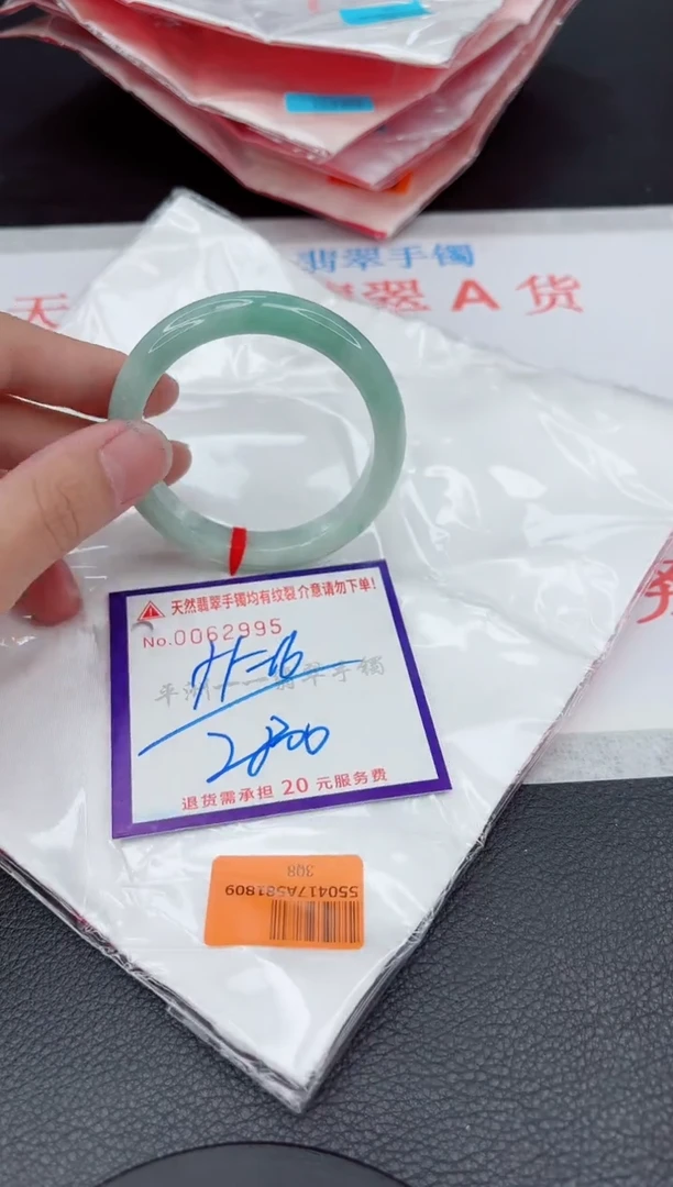 翡翠手镯未镶嵌11111111111