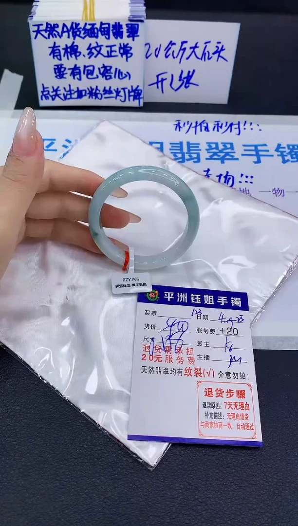 翡翠手镯未镶嵌11111111111