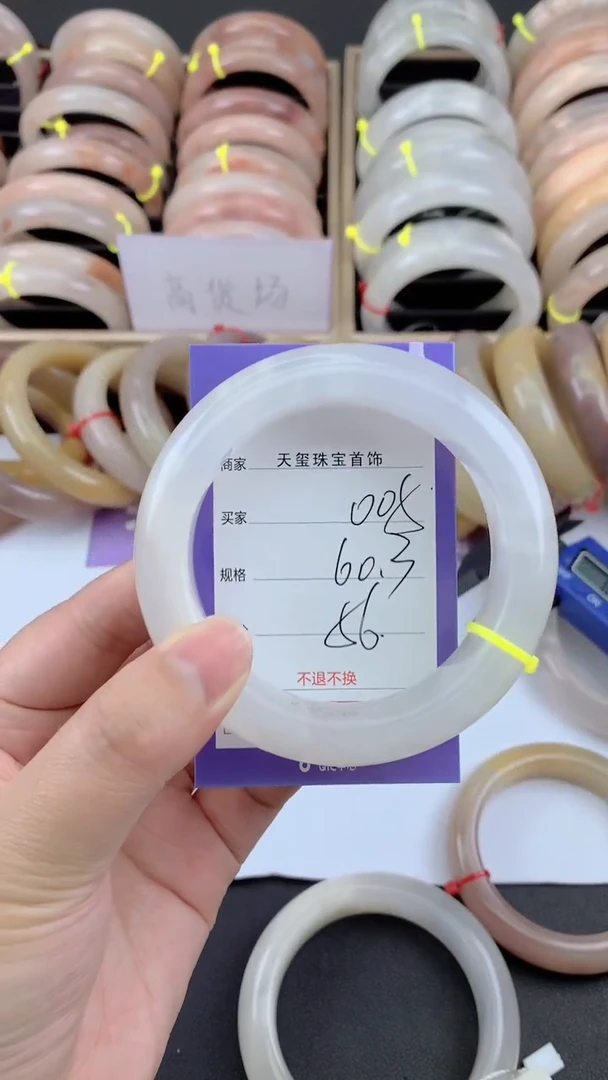 未镶嵌手镯石英质玉005