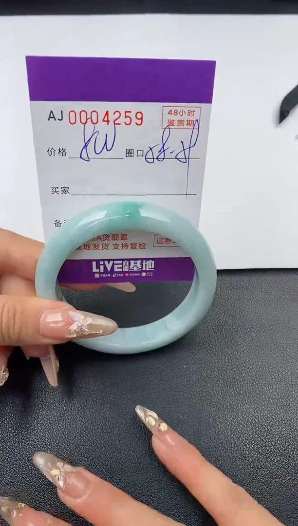 【闪购商品】翡翠手镯未镶嵌天然A货翡翠