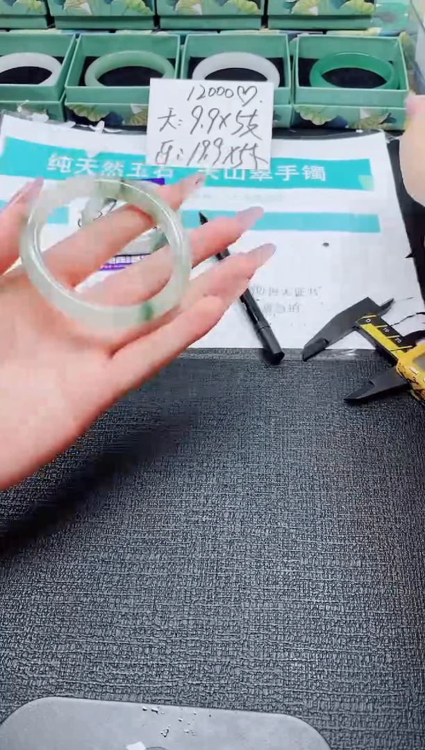 未镶嵌手镯石英质玉130-58