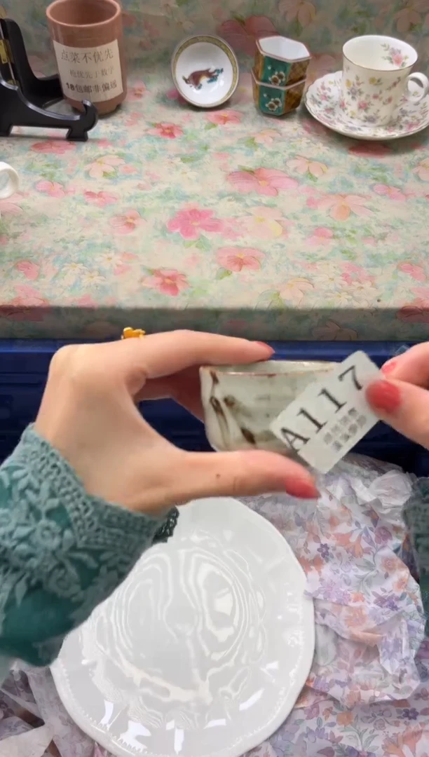 瓷片A***e       A117