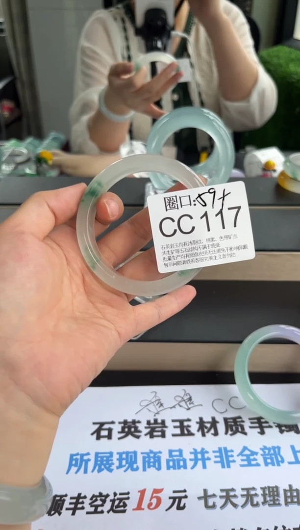 演**己CC117专拍链接一物一拍以截图为准