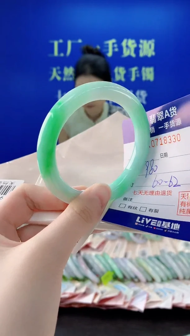 未镶嵌手镯翡翠30