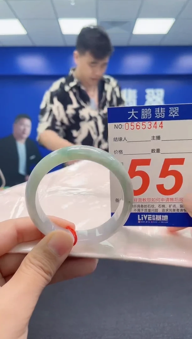 翡翠手镯未镶嵌AAAAAAAAA