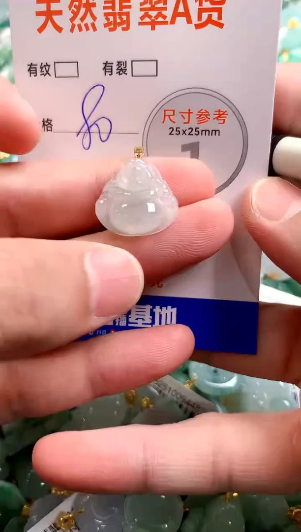 颈饰18K金镶嵌翡翠28100177