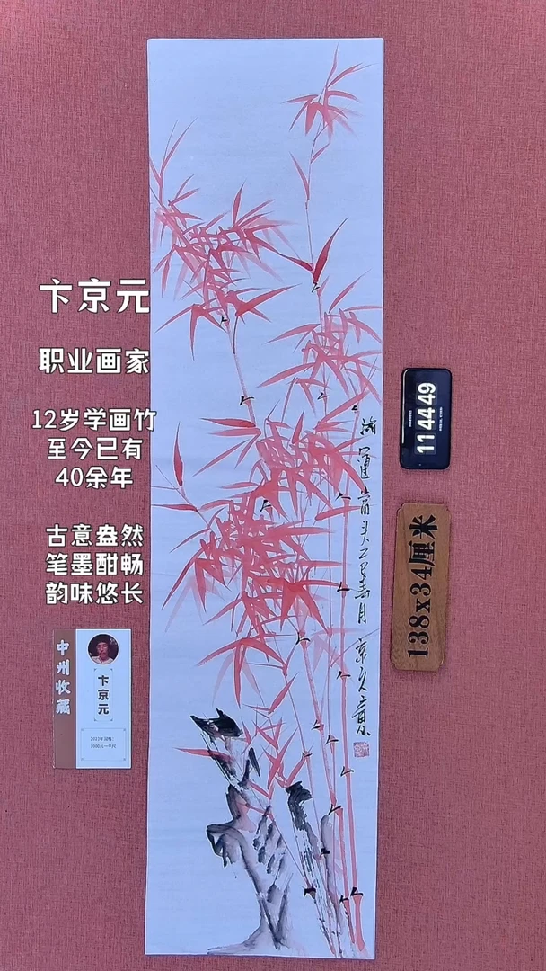 水彩109         卞老师作品