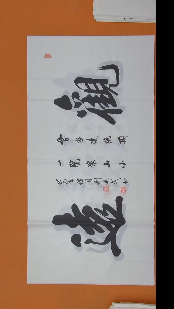 书法刘老师书法陕西西安