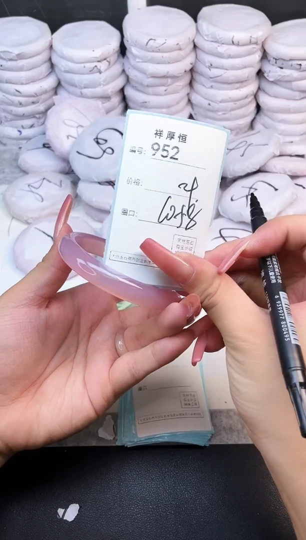 玛瑙/玉髓手镯未镶嵌952