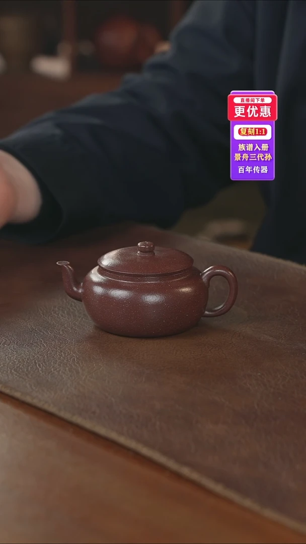 茶壶紫砂紫砂壶紫砂壶