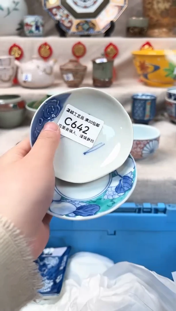 【闪购商品】642C瓷盘 餐具 默认接受微瑕下单