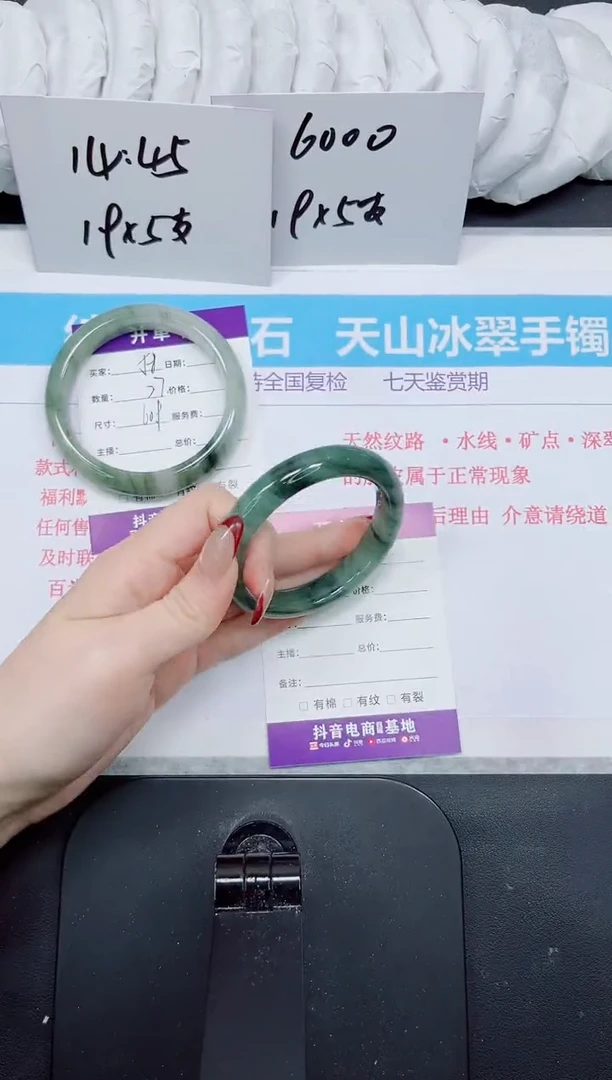 【闪购商品】石英质玉手镯未镶嵌59