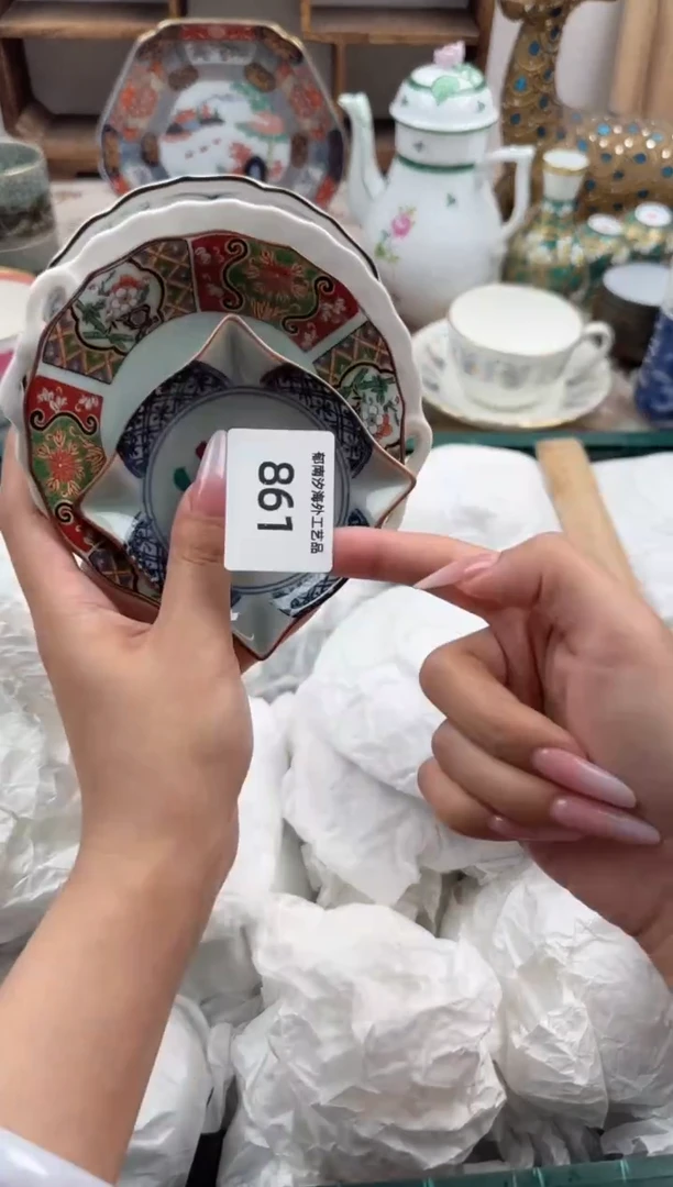 瓷片你**?A      861