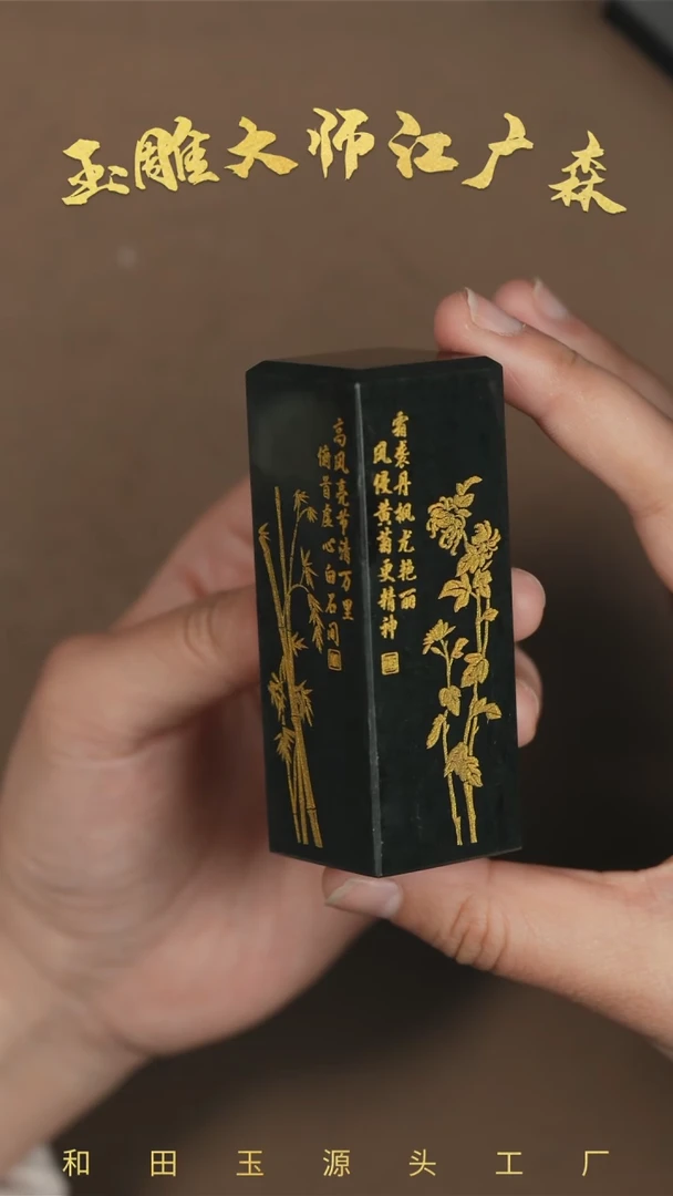 【闪购商品】和田玉把件未镶嵌b49