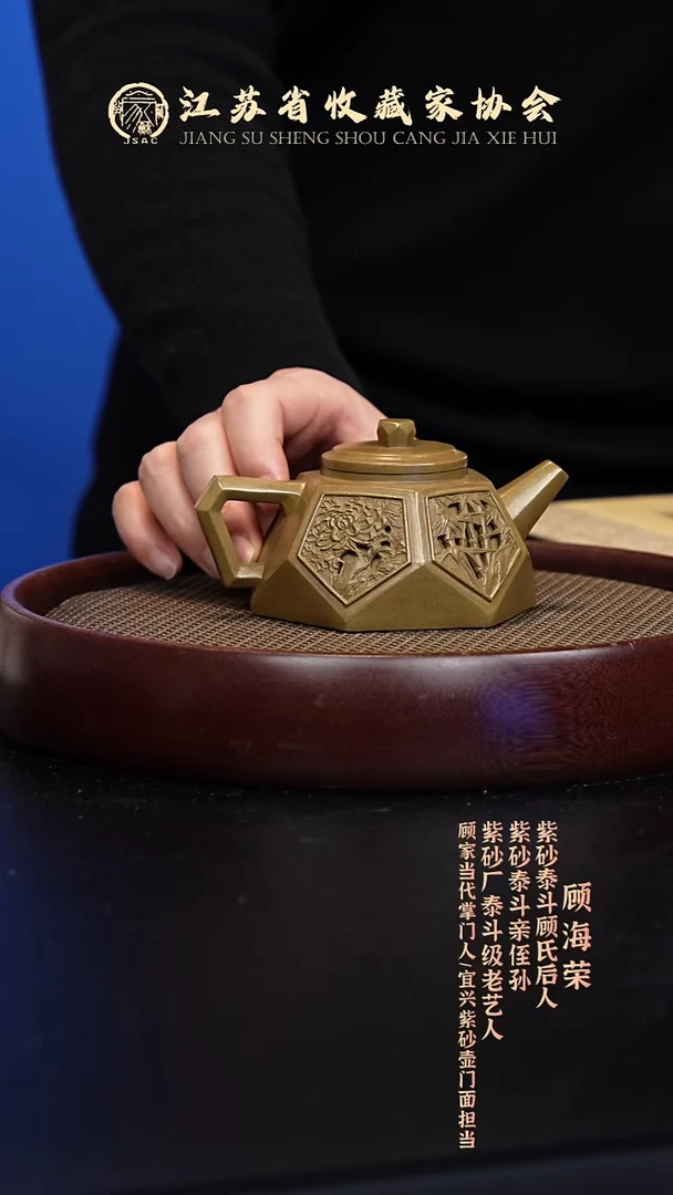 茶壶紫砂宜兴紫砂壶GHR2551