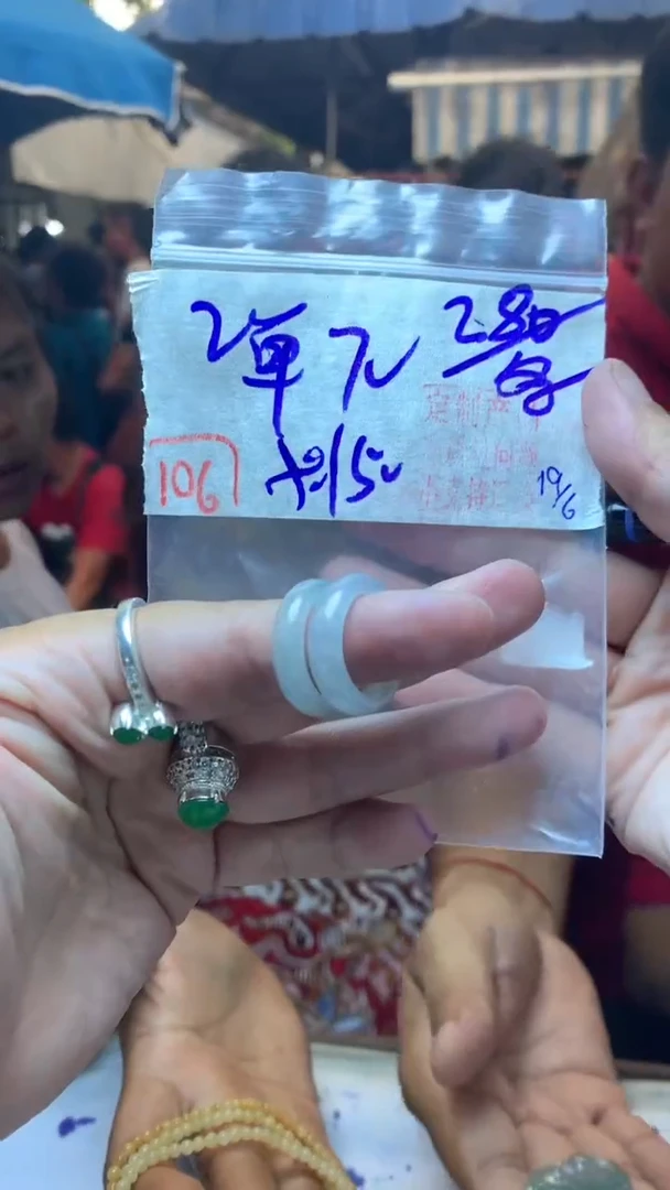 定制翡翠未镶嵌天然A货缅甸翡翠多样性发货