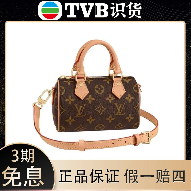 99新 LouisVuitton/路易威登 原盒 Speedy nano 单肩手提包