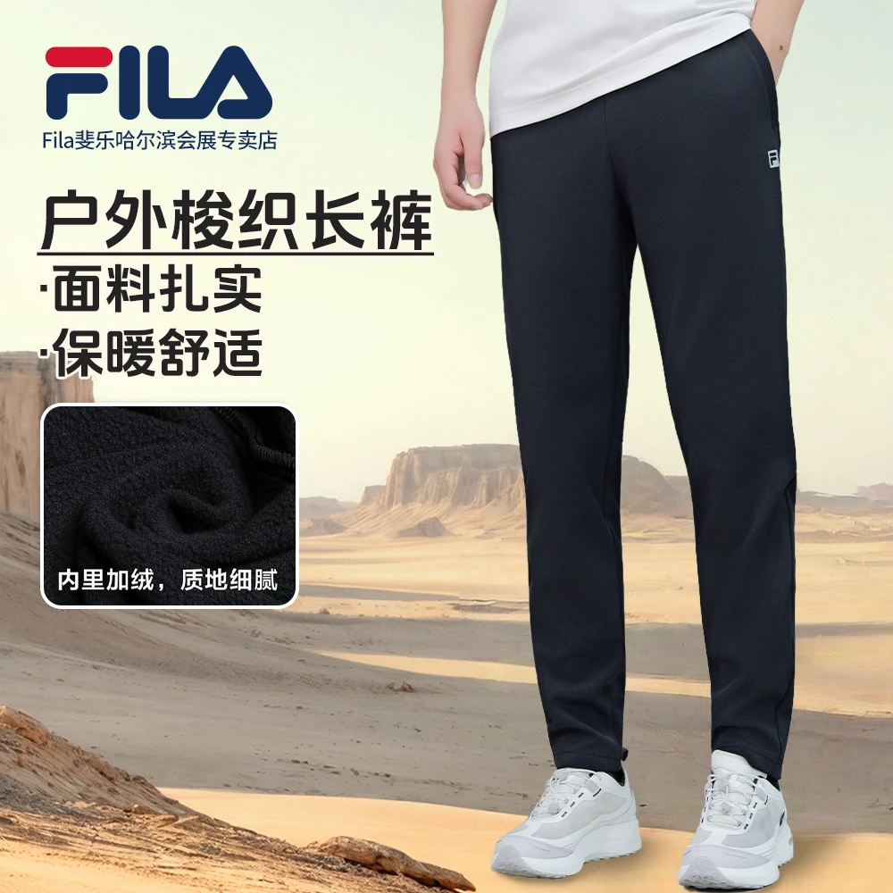 【双11抢先】【加绒防水亲肤抗皱】斐乐男子弹力直筒裤A51M541806F